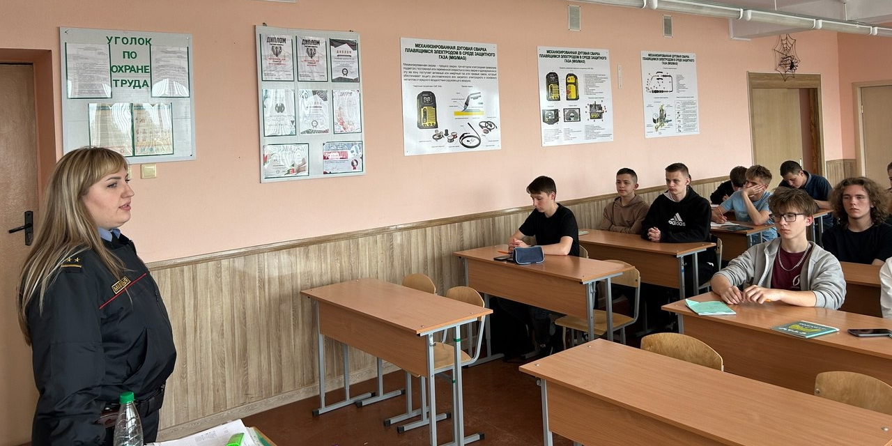 День инспектора
