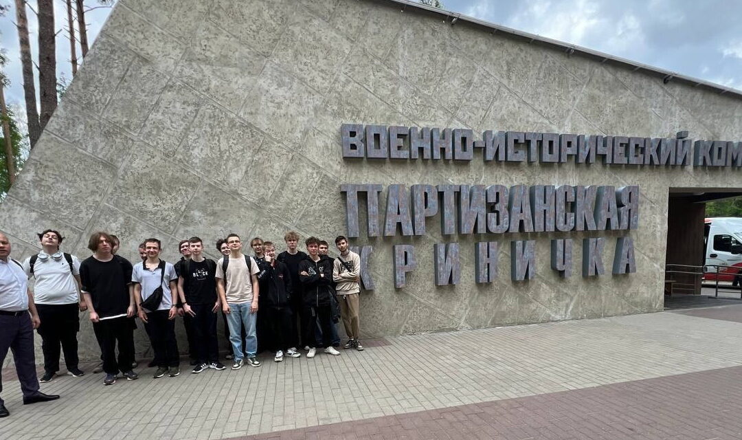 Молодежь на Партизанской криничке