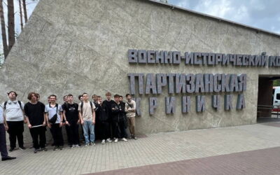 Молодежь на Партизанской криничке