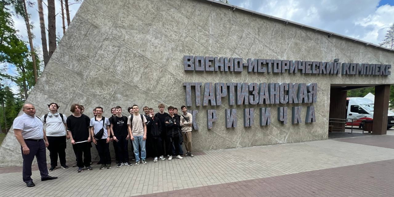 Молодежь на Партизанской криничке