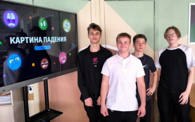 Квест-игра «SOS! Опасная зона!» 