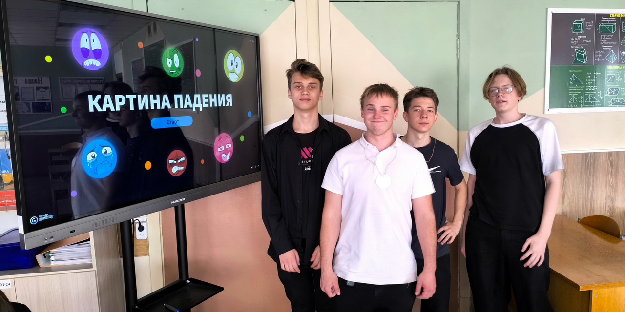 Квест-игра «SOS! Опасная зона!» 