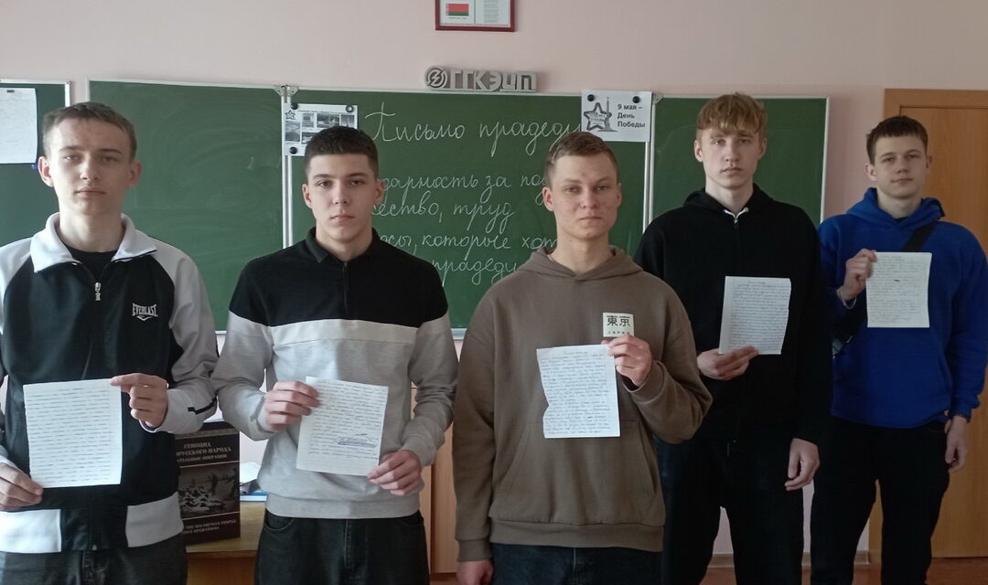 Победа очень близко!