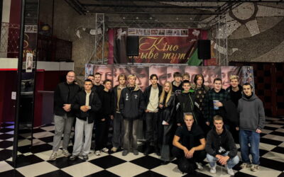 Вечерний досуг в кинотеатре имени Калинина