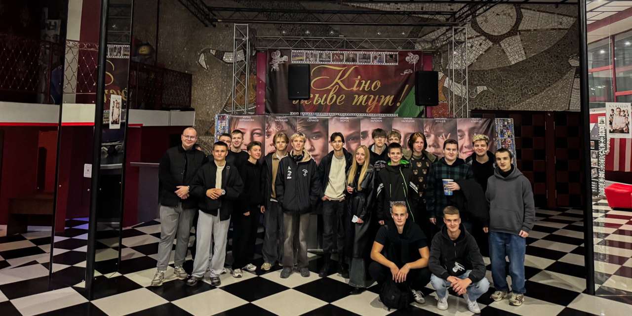 Вечерний досуг в кинотеатре имени Калинина