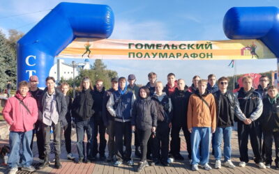 Гомельский полумарафон