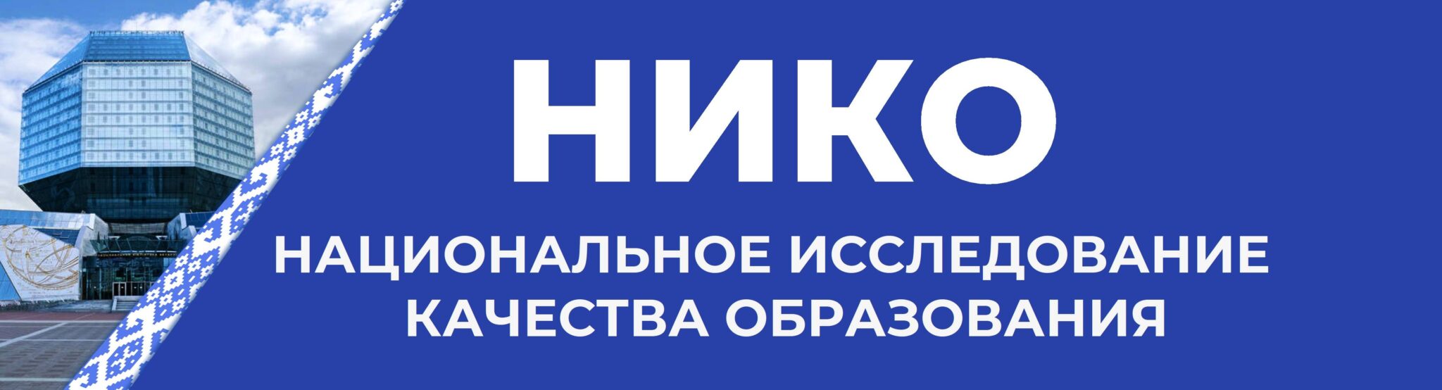 Добро пожаловать на сайт учреждения образования "Гомельский государственный колледж электроники и информационных технологий"