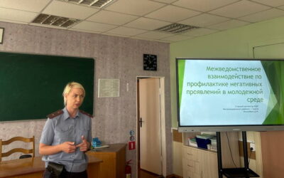 Круглый стол с инспектором ИДН