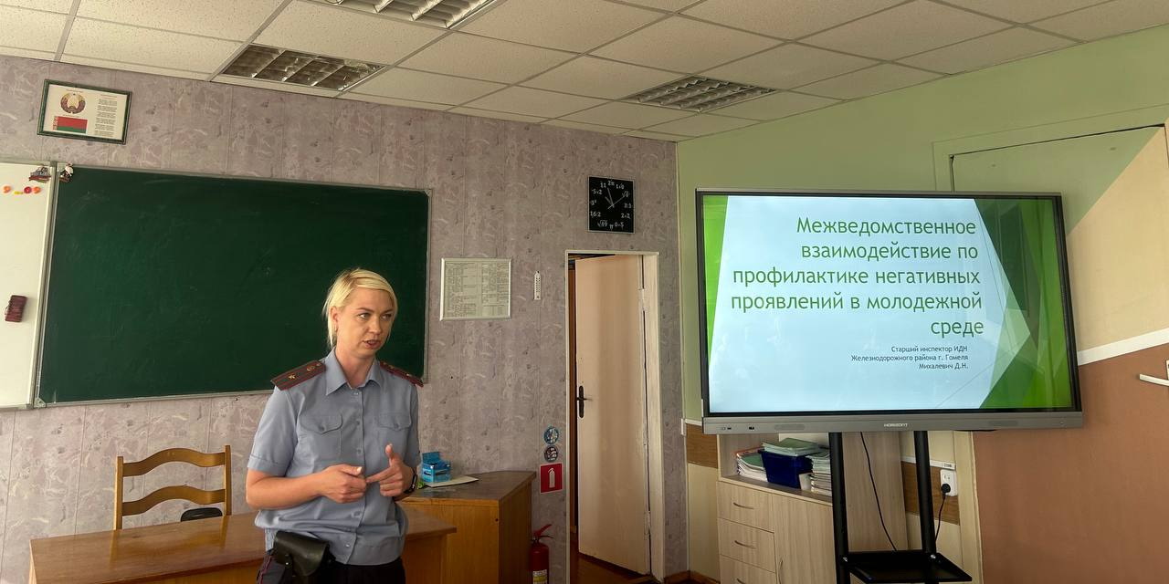 Круглый стол с инспектором ИДН