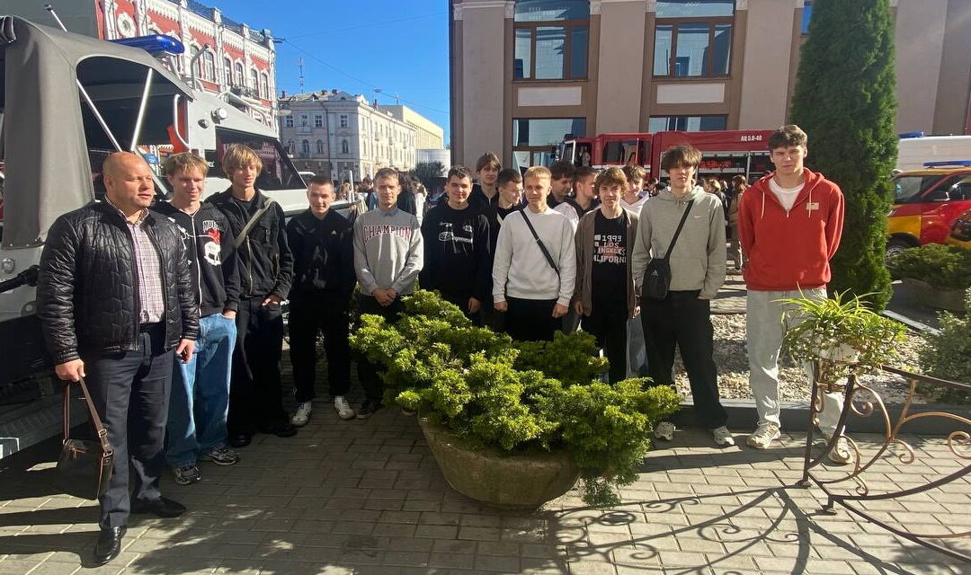 Единый день безопасности