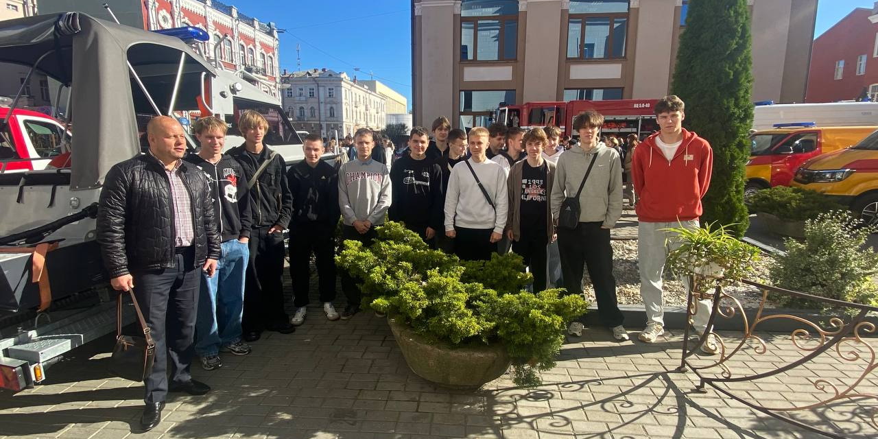 Единый день безопасности