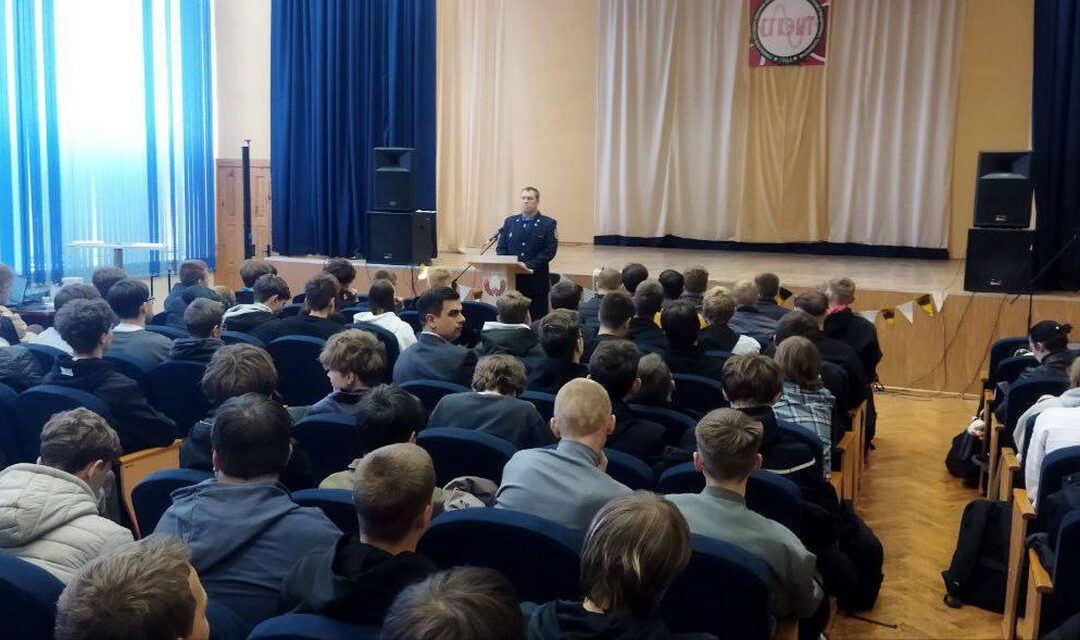 Встреча со следователем по особо важным делам