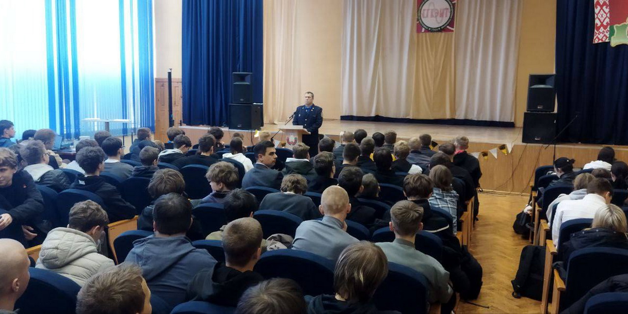 Встреча со следователем по особо важным делам