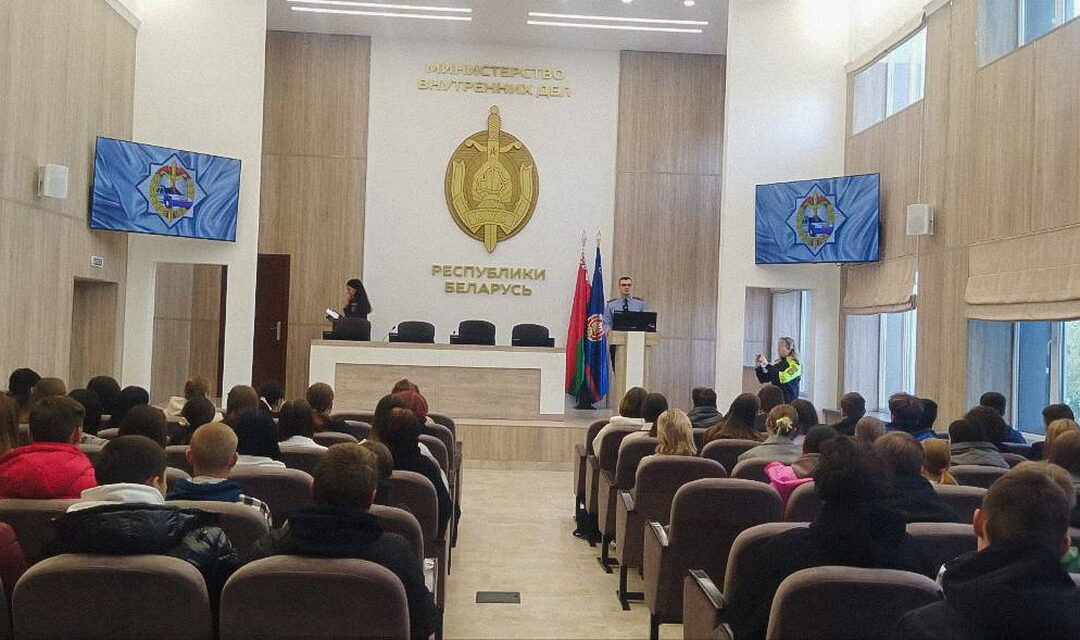 Открытое судебное заседание