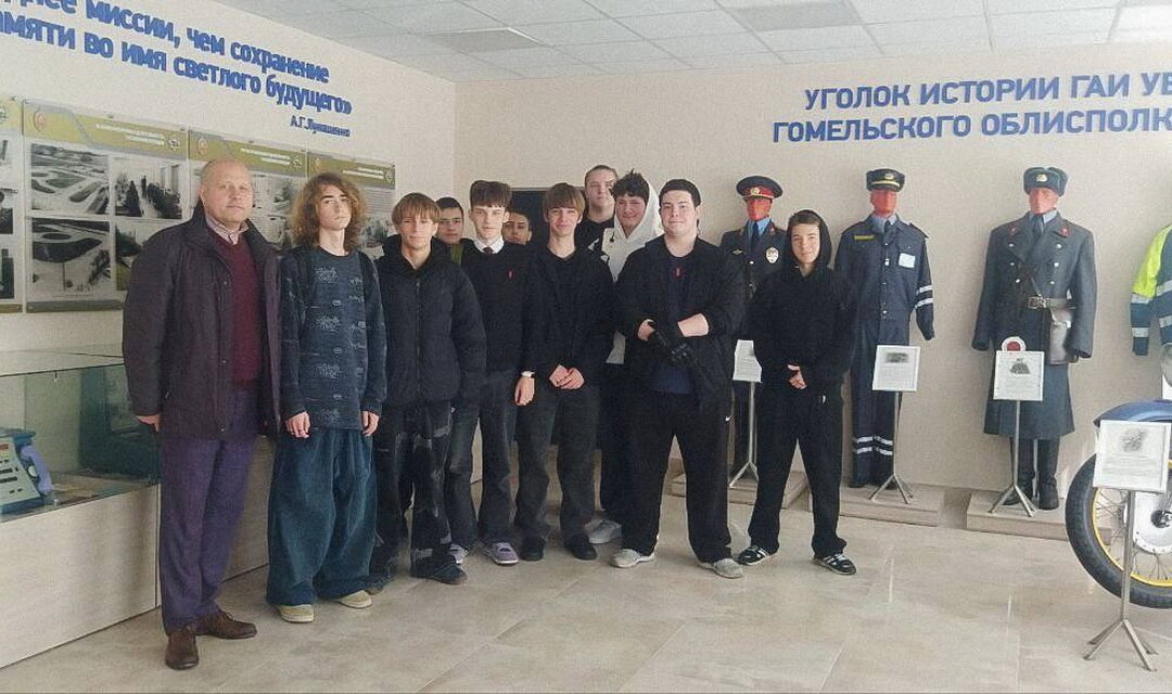 Экскурсия в музейный уголок ГАИ УВД Гомельского облисполкома