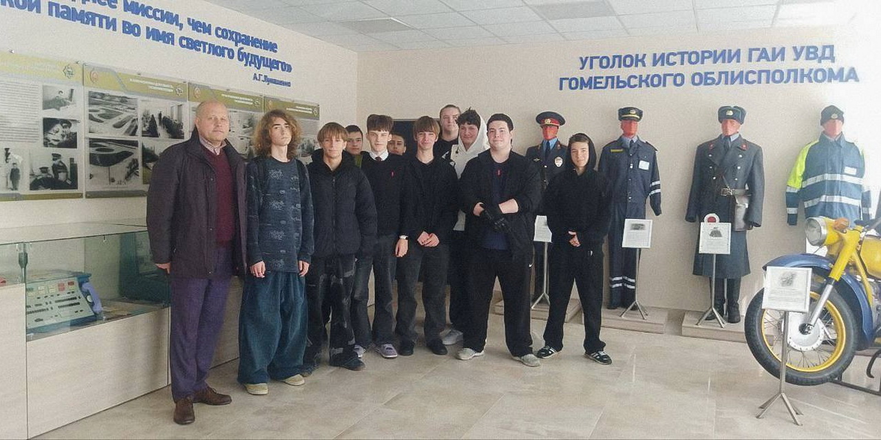 Экскурсия в музейный уголок ГАИ УВД Гомельского облисполкома