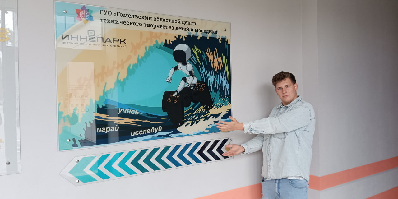 Областной этап республиканского конкурса «ПАТРИОТ.by»
