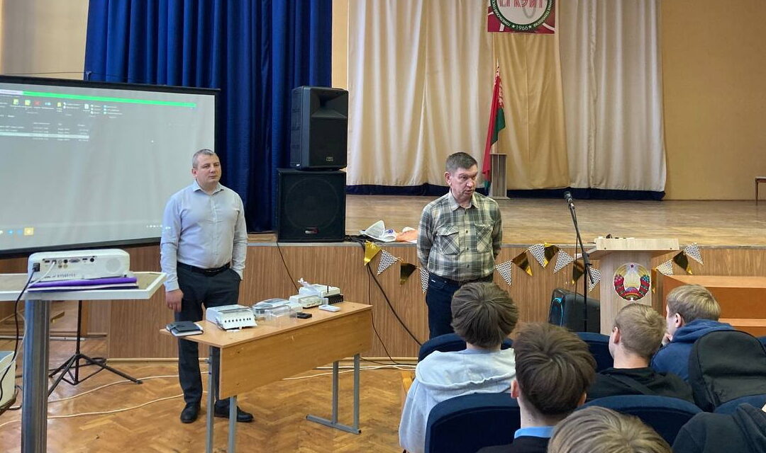 Встреча с представителями РУП «Гомельэнерго»