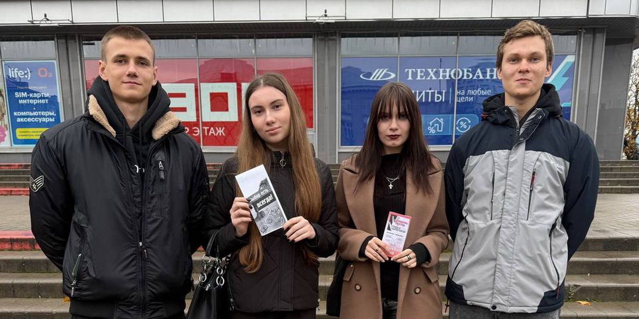 Выбор есть всегда! Наша команда против наркотиков!