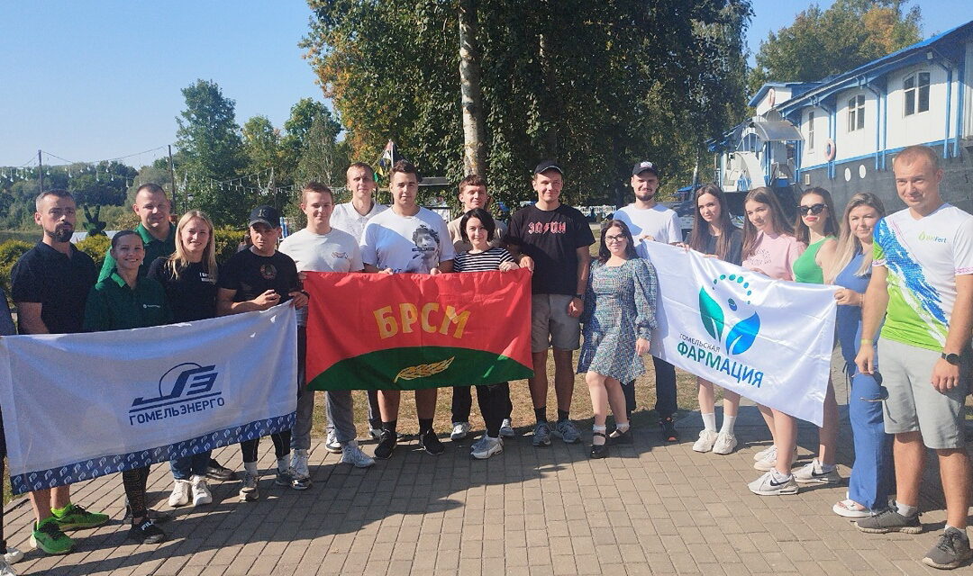 Городская спартакиада среди первичных организаций ОО «БРСМ» г. Гомеля