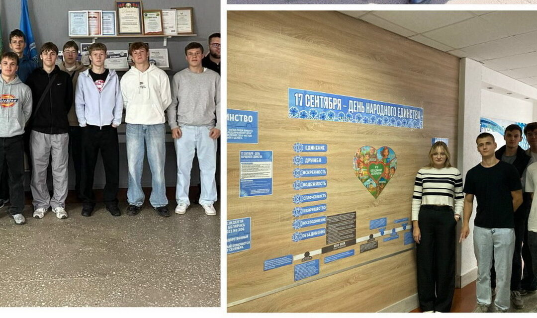 Фоточеллендж ко Дню народного единства