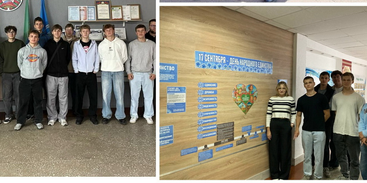 Фоточеллендж ко Дню народного единства