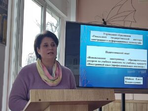 второй день конкурса учитель года