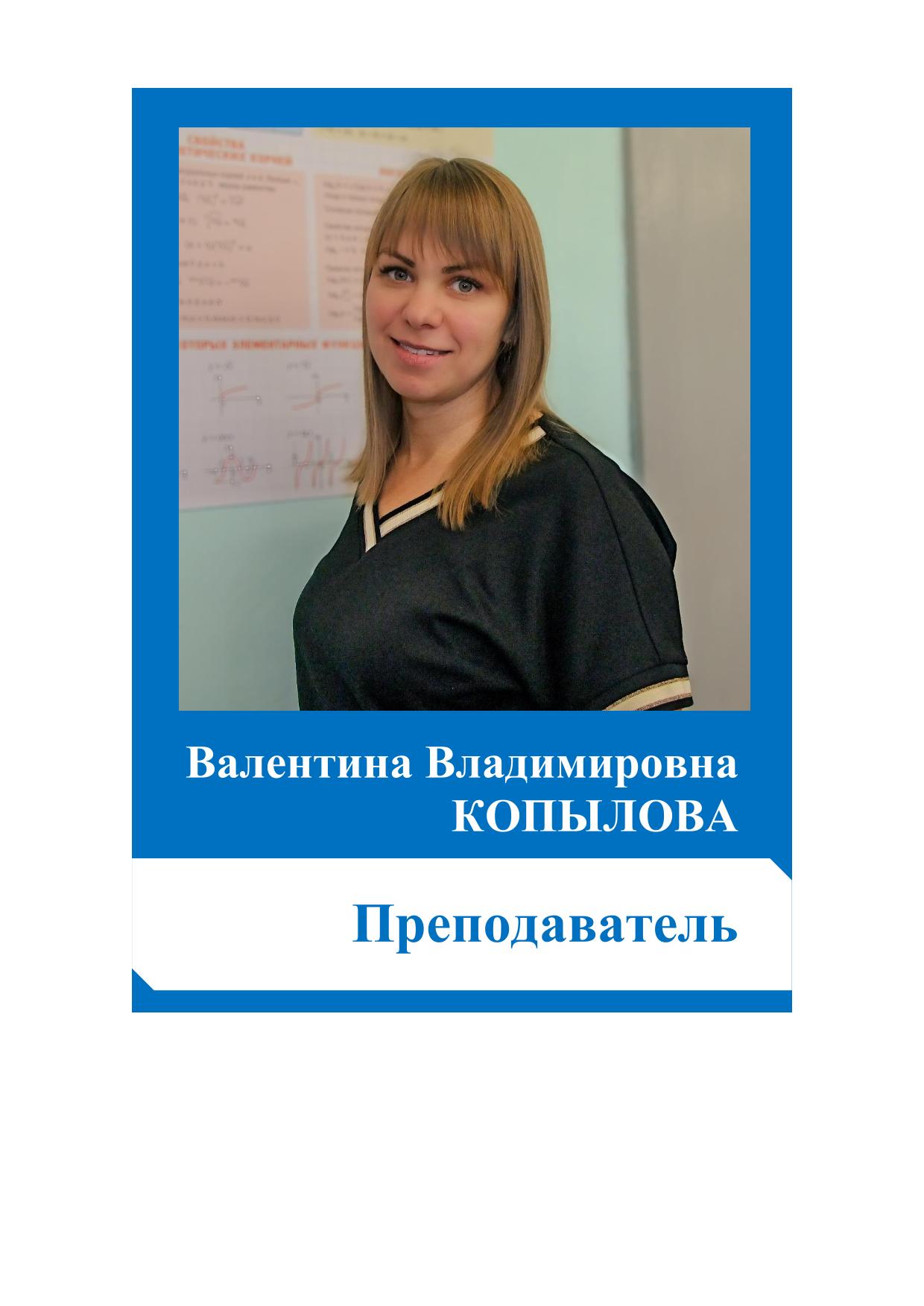 Преподаватели