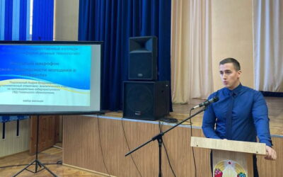 Областной социальный проект «Безопасный интернет»