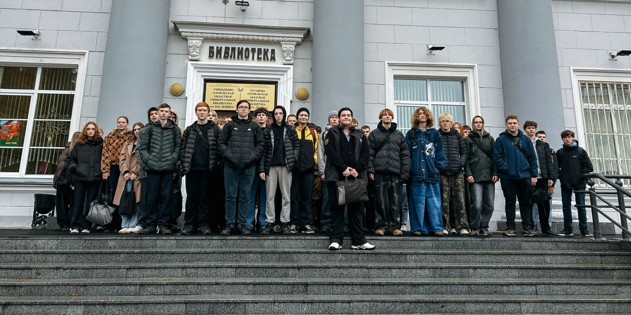К 105-летию со дня рождения народного писателя БССР Андрея Макаёнка и Дню освобождения Гомеля от немецко-фашистских захватчиков… 