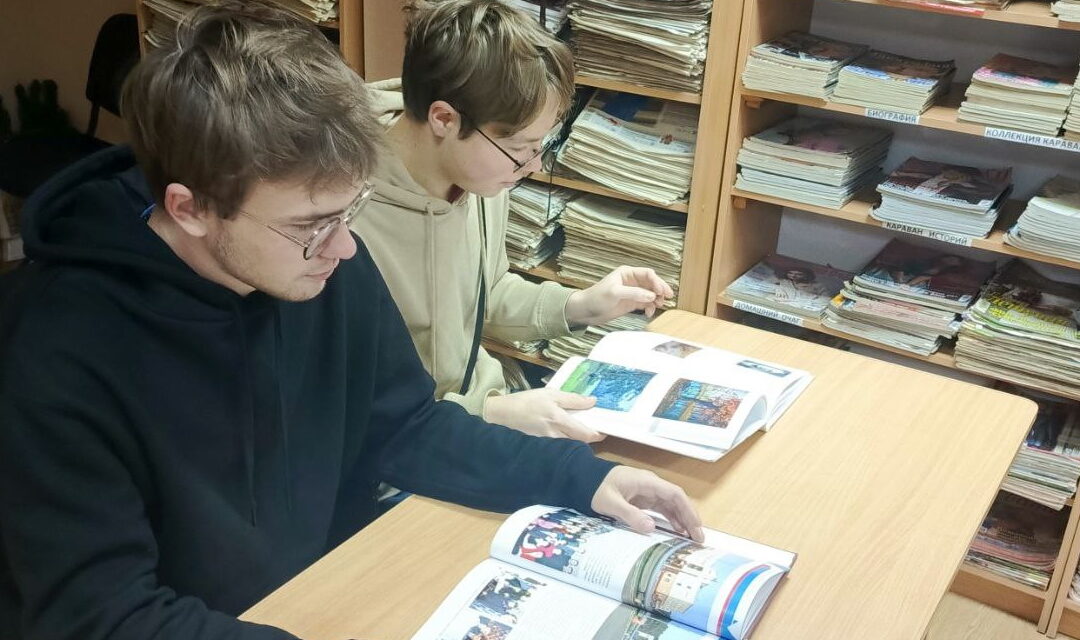 День читателя