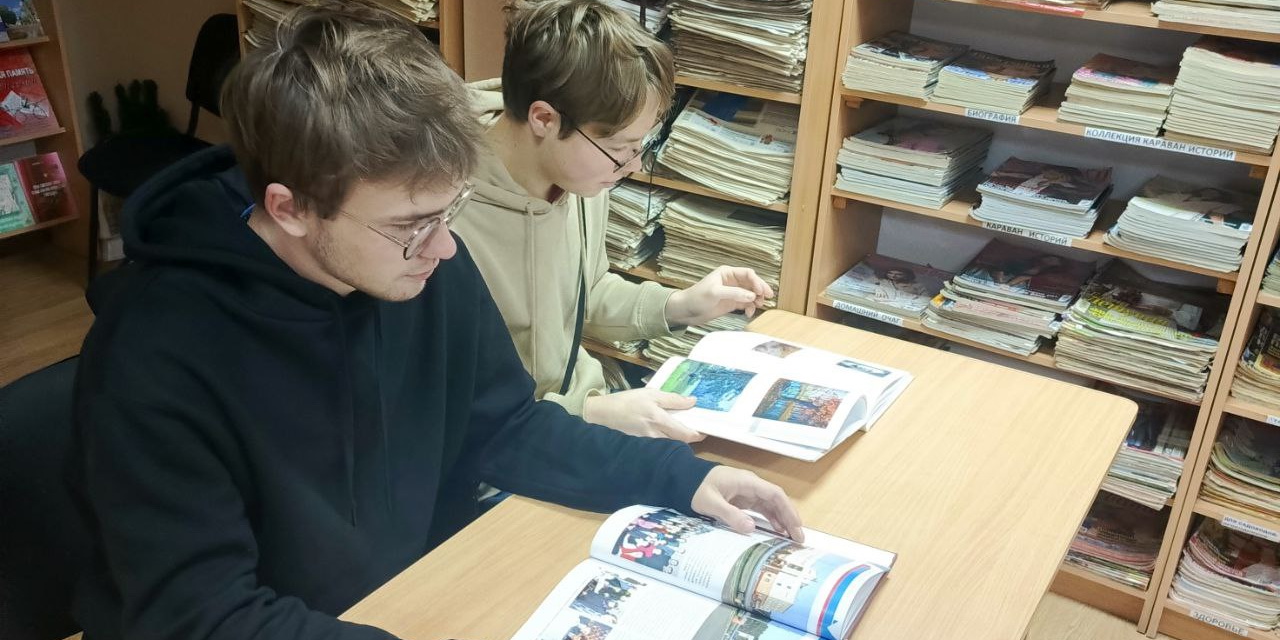 День читателя