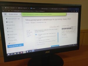 международная олимпиада по русскому языку