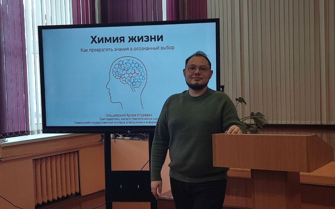 учитель года республики беларусь