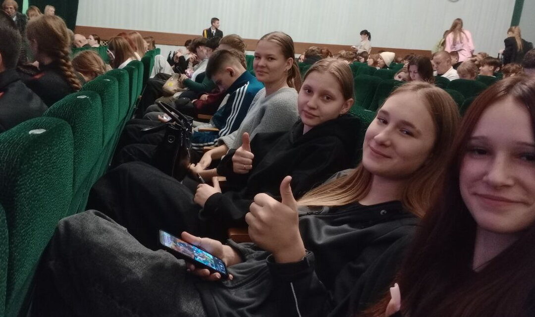Гомель собрал друзей