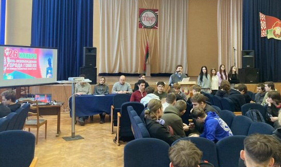 «Что? Где? Когда?» ко Дню освобождения Гомеля! 