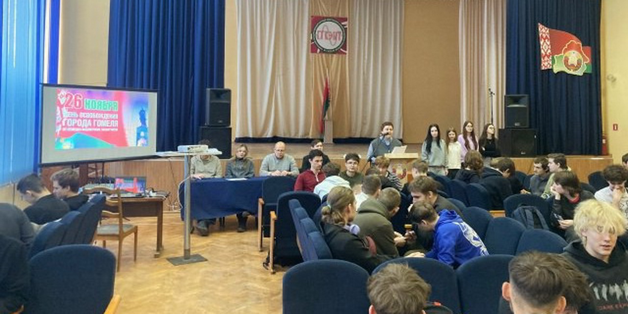 "Что? Где? Когда?" ко Дню освобождения Гомеля! 