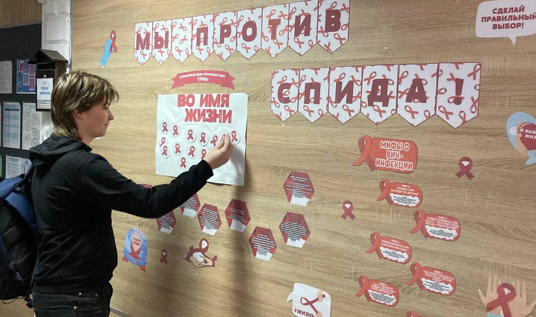 Акция ко Дню борьбы со СПИДом в нашем колледже! 