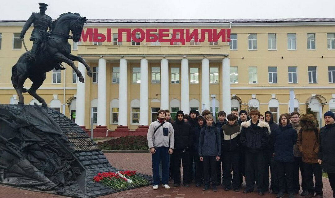 Посещение памятника Константину Рокоссовскому