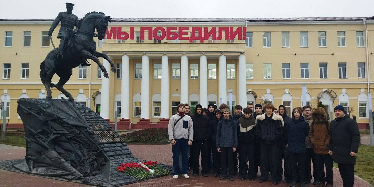 Посещение памятника Константину Рокоссовскому