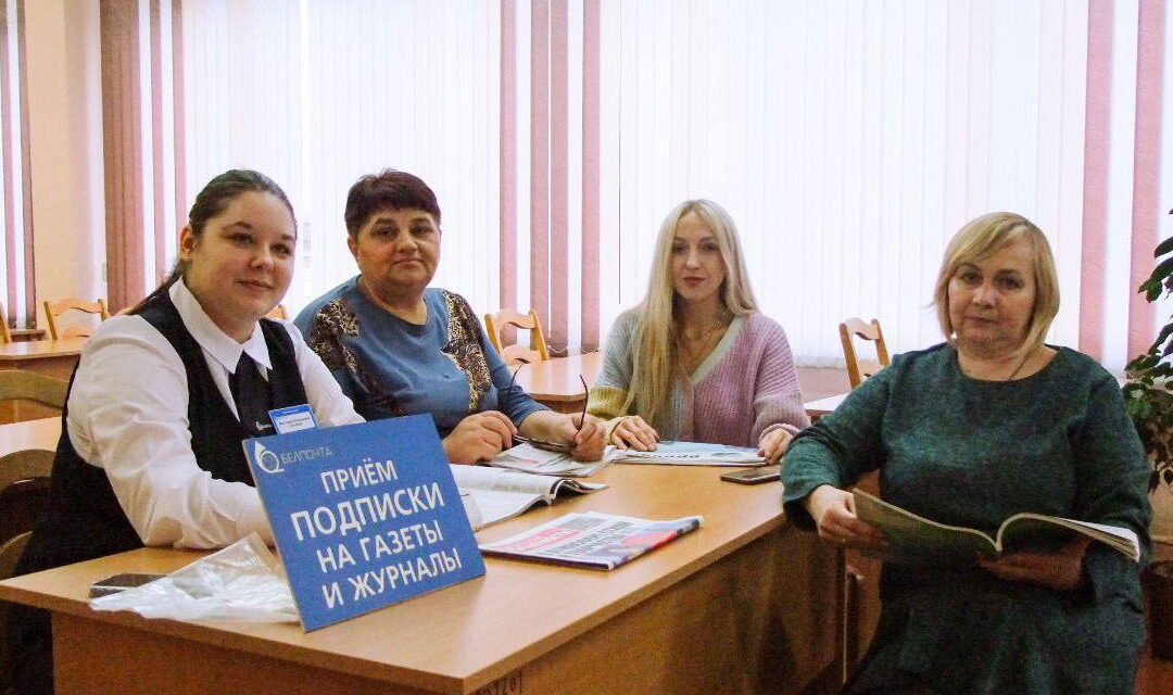 День подписчика