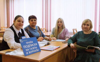 День подписчика