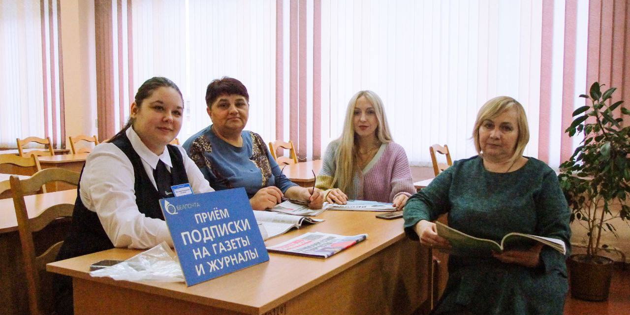 День подписчика