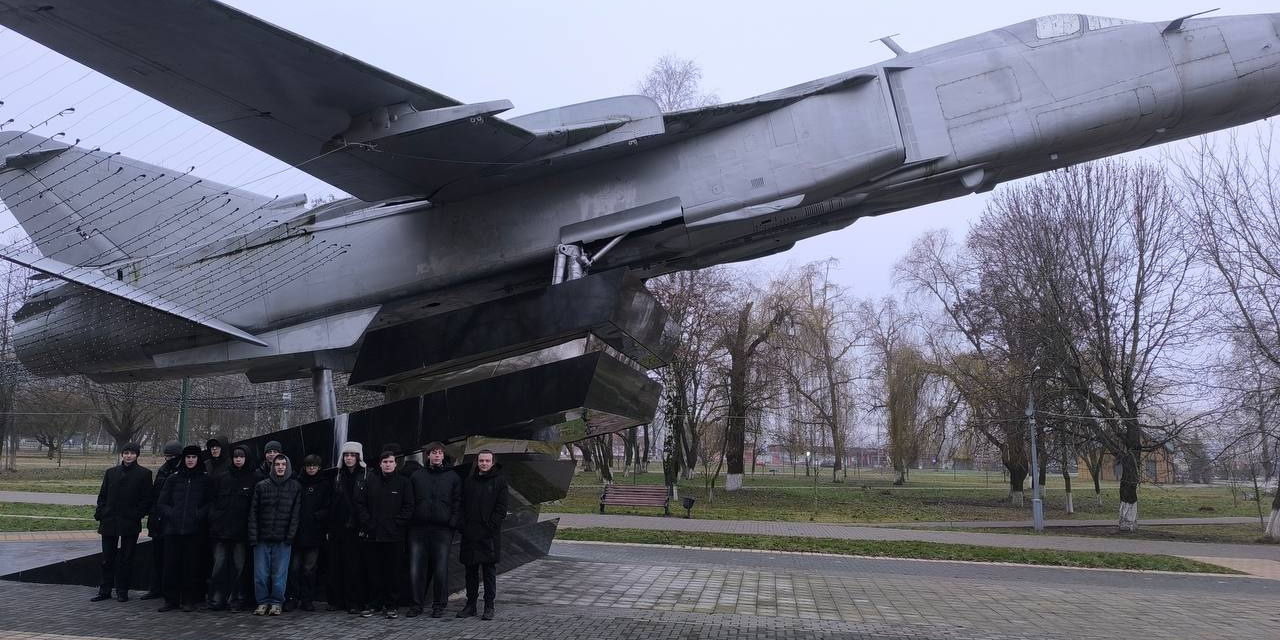 Учащиеся посетили памятник Су‑24М