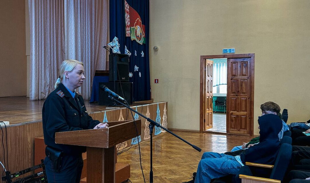 Молодёжь и право: границы ответственности