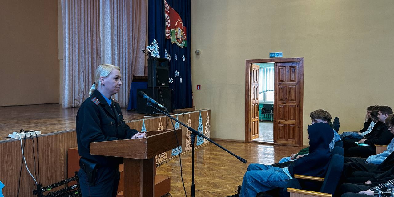 Молодёжь и право: границы ответственности