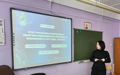 Наука и инновации Гомельщины
