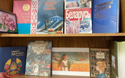 Выставка «Год белорусской женщины»