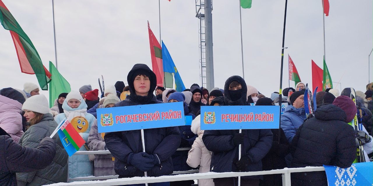 Гомельская лыжня – 2026