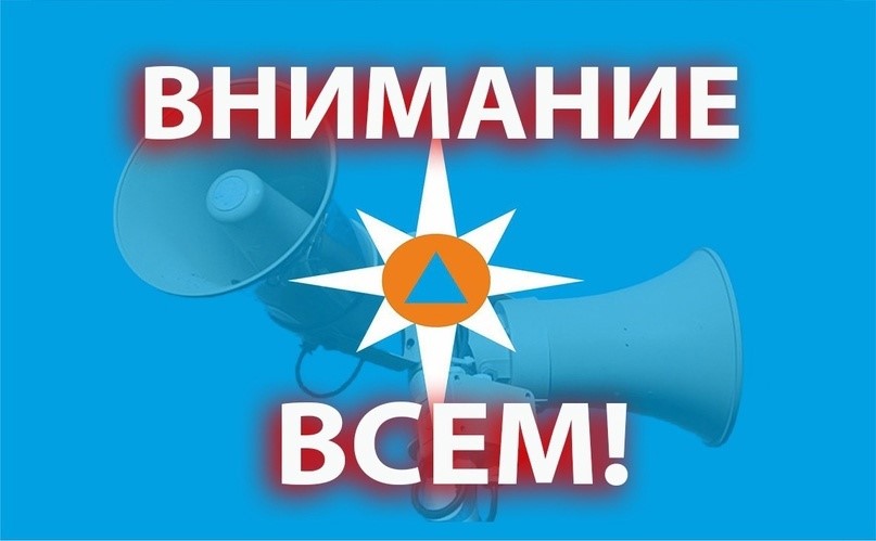 1 марта – Всемирный день гражданской обороны